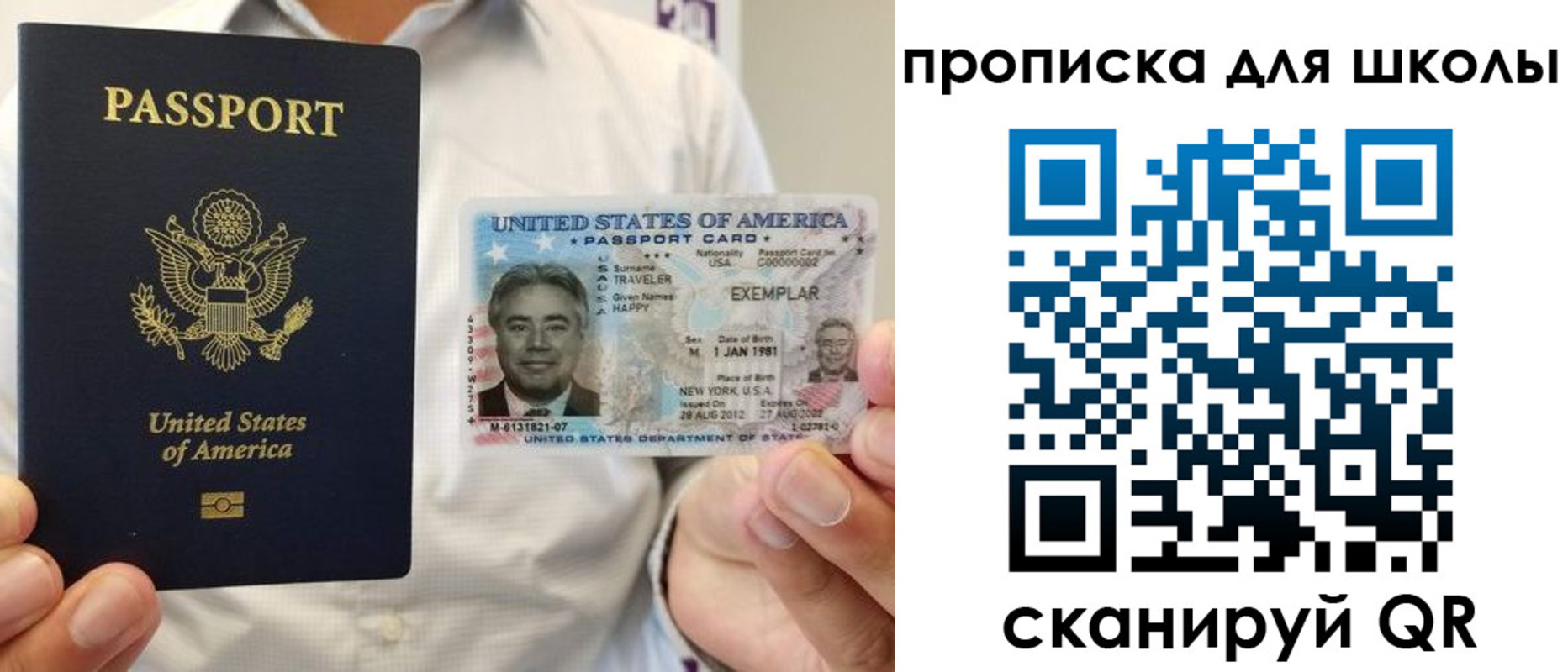 найти адрес прописки в Нижней Салде
