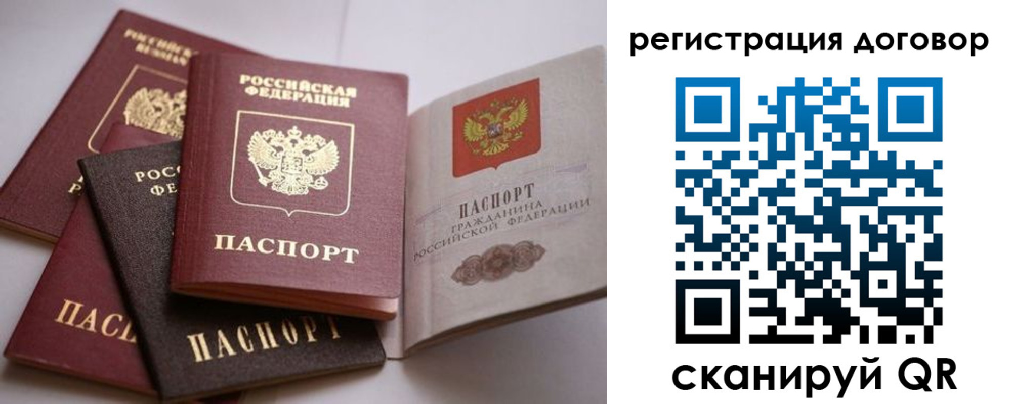 прописка в Нижней Салде